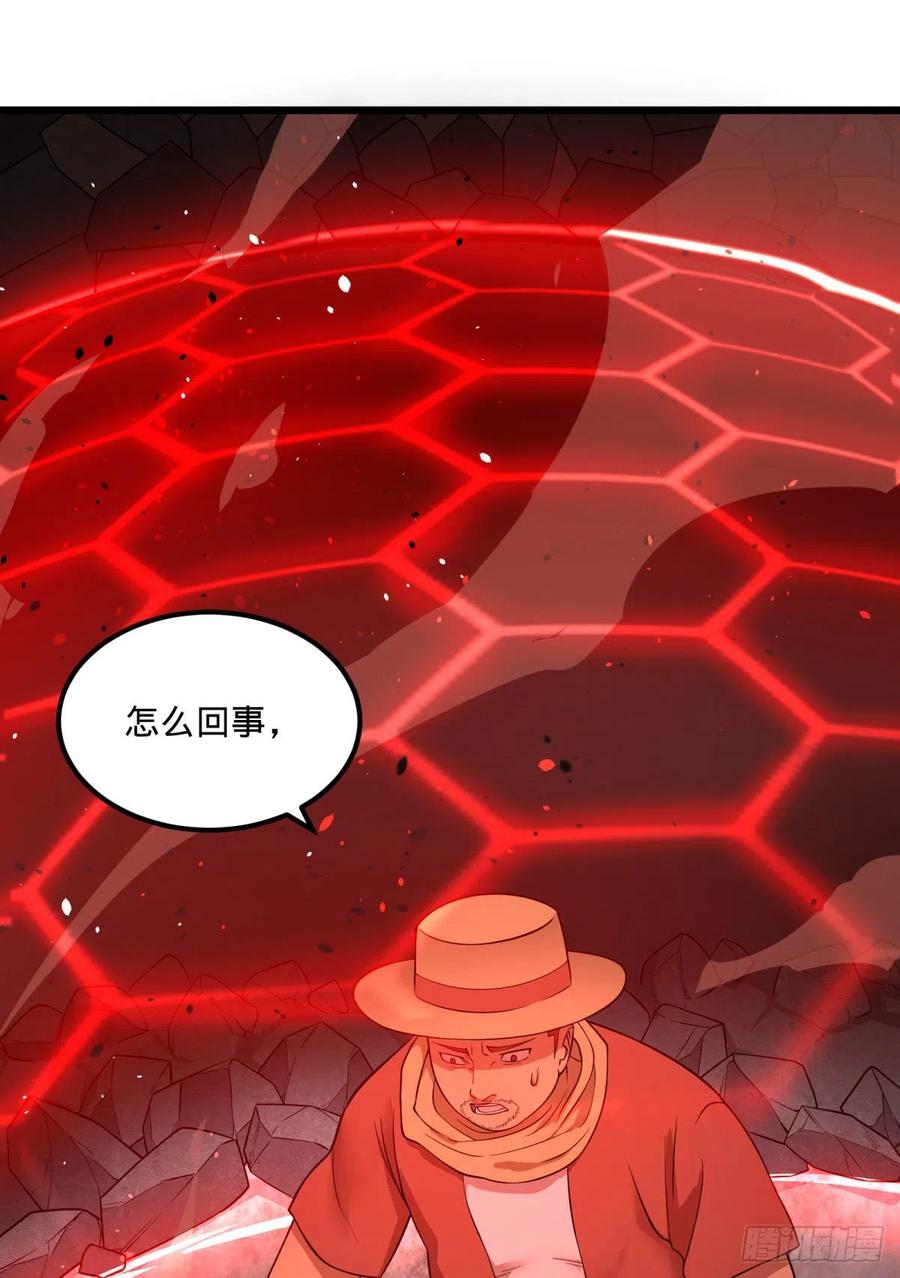 大反派名单韩漫全集-魔法陷阱无删减无遮挡章节图片 
