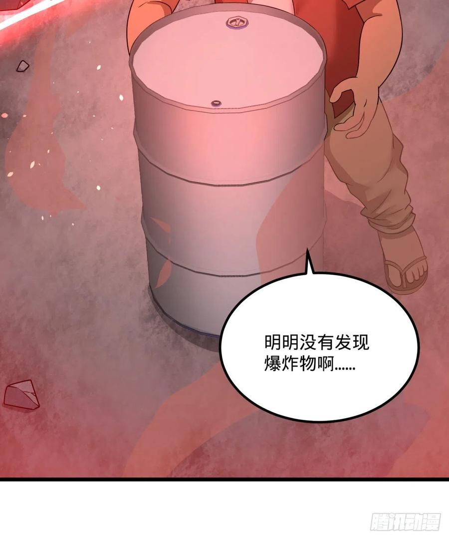 大反派名单韩漫全集-魔法陷阱无删减无遮挡章节图片 