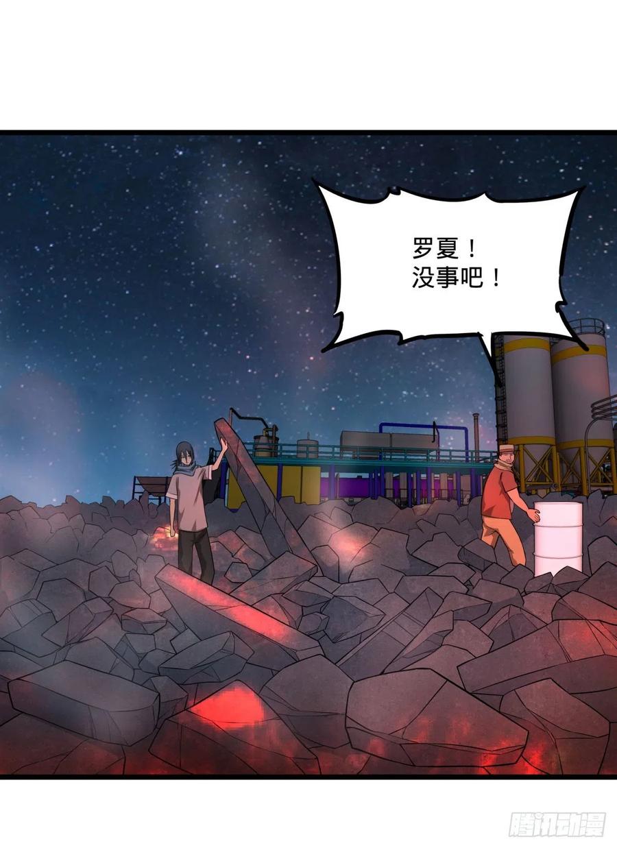 大反派名单韩漫全集-魔法陷阱无删减无遮挡章节图片 