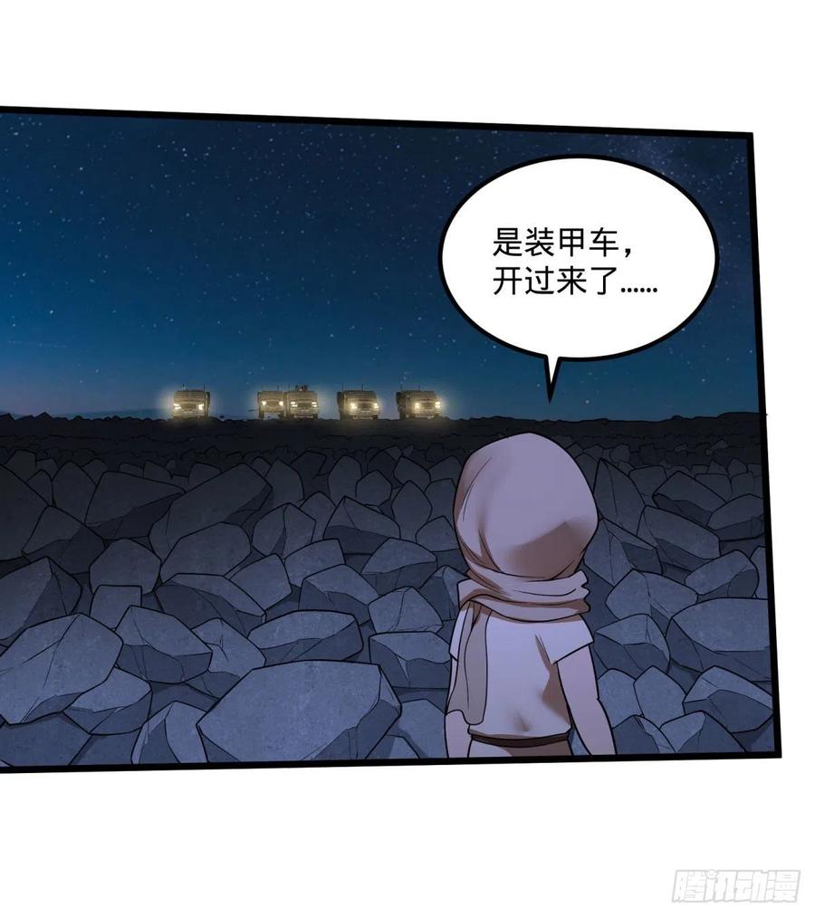 大反派名单韩漫全集-魔法陷阱无删减无遮挡章节图片 