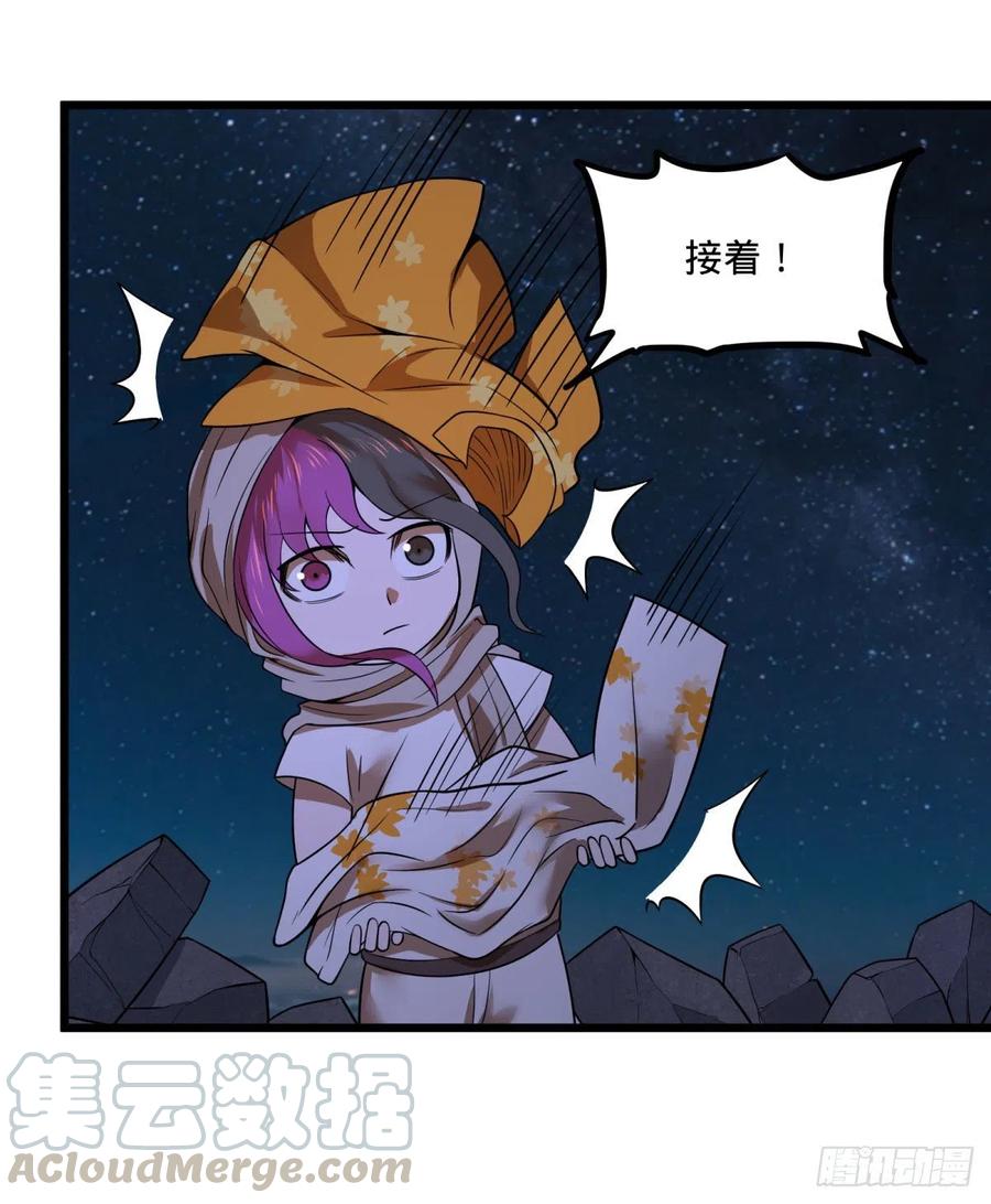 大反派名单韩漫全集-魔法陷阱无删减无遮挡章节图片 