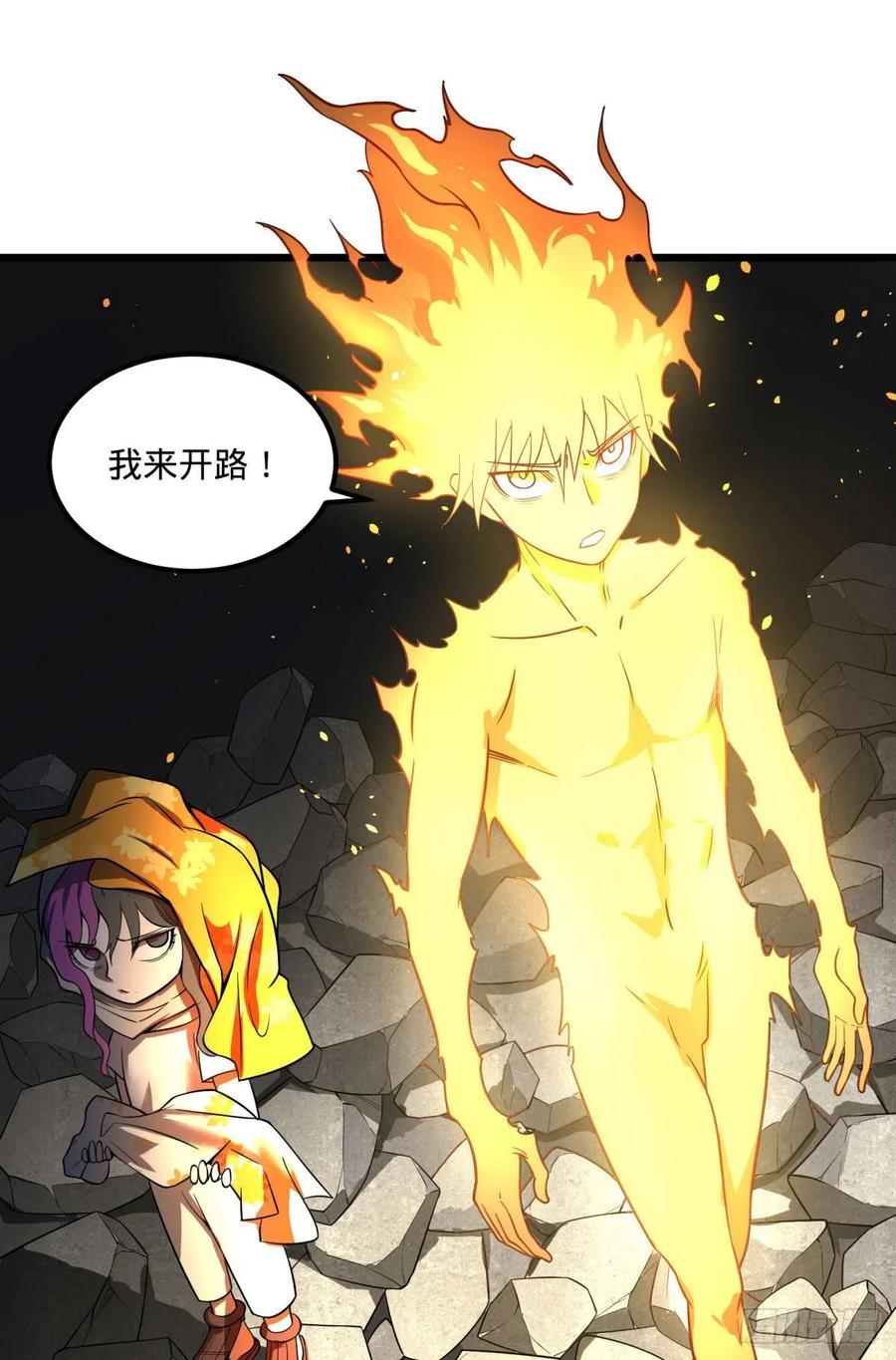 大反派名单韩漫全集-魔法陷阱无删减无遮挡章节图片 