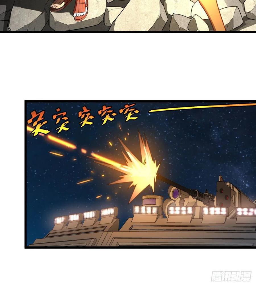 大反派名单韩漫全集-魔法陷阱无删减无遮挡章节图片 