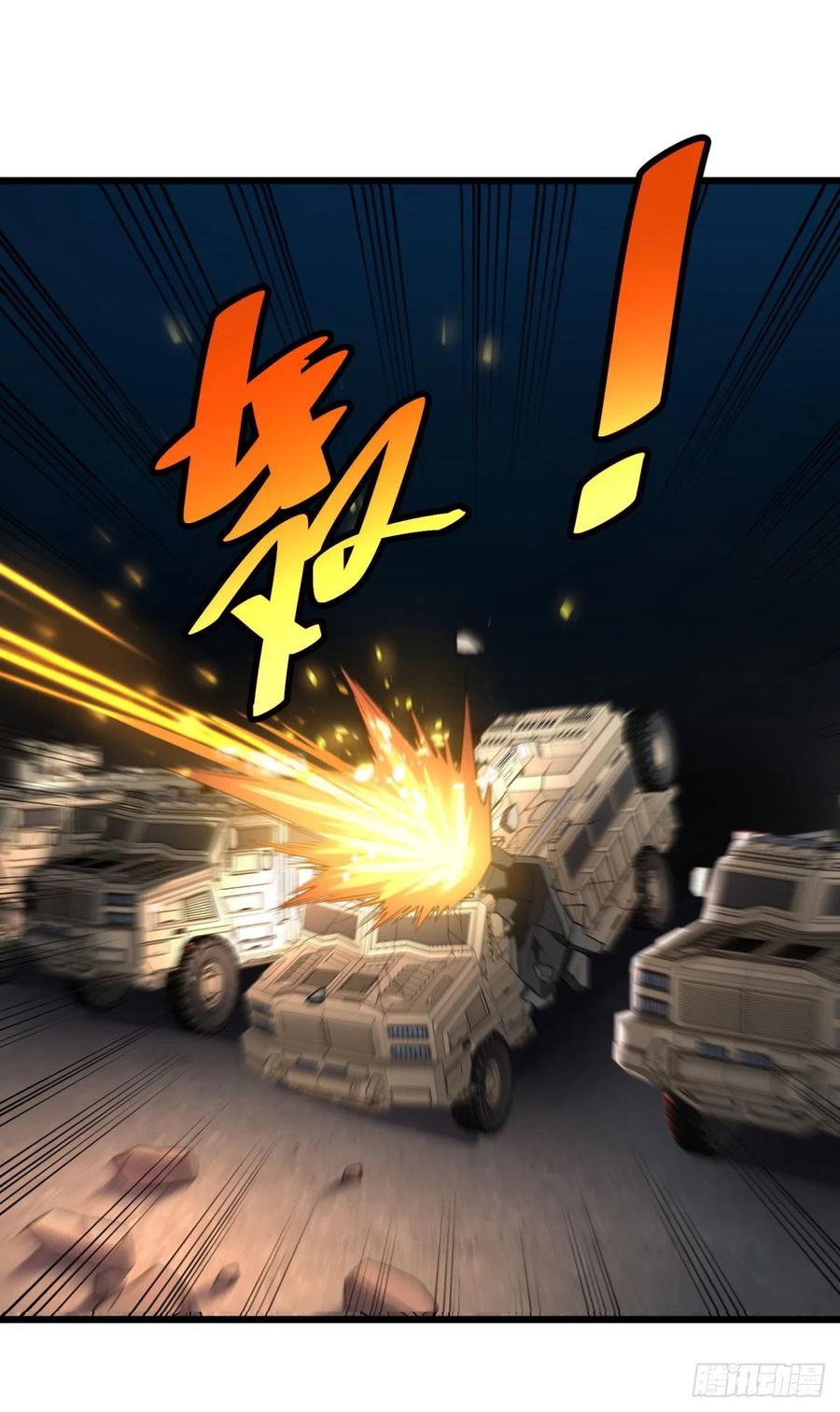 大反派名单韩漫全集-魔法陷阱无删减无遮挡章节图片 