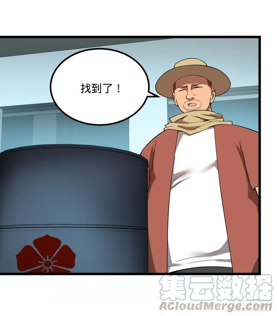大反派名单韩漫全集-魔法陷阱无删减无遮挡章节图片 