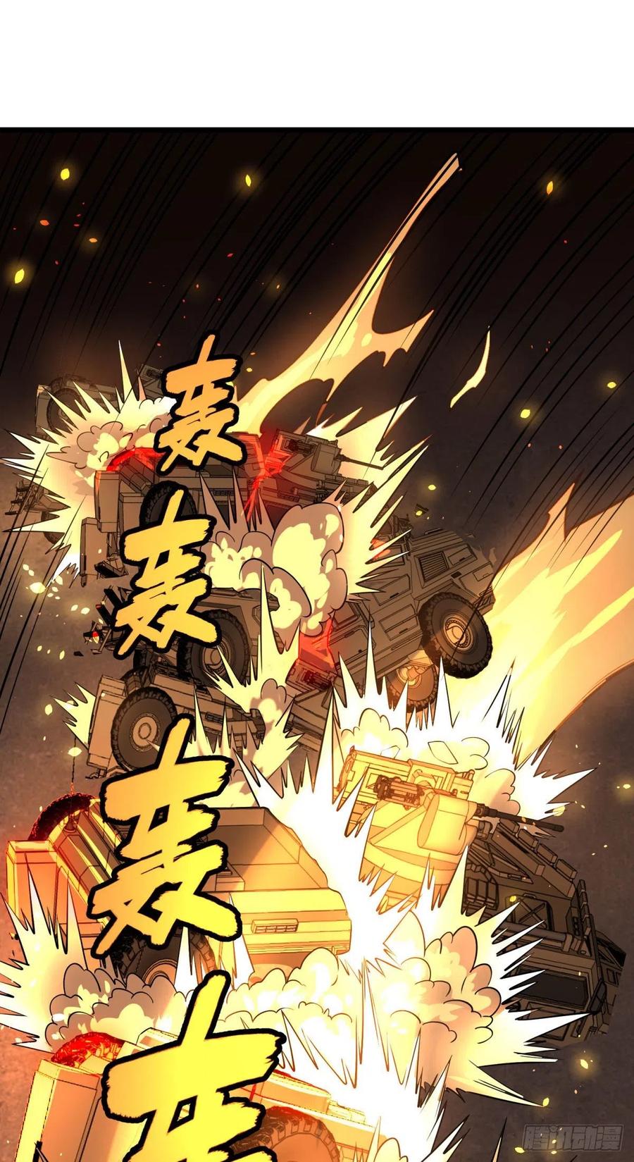 大反派名单韩漫全集-魔法陷阱无删减无遮挡章节图片 