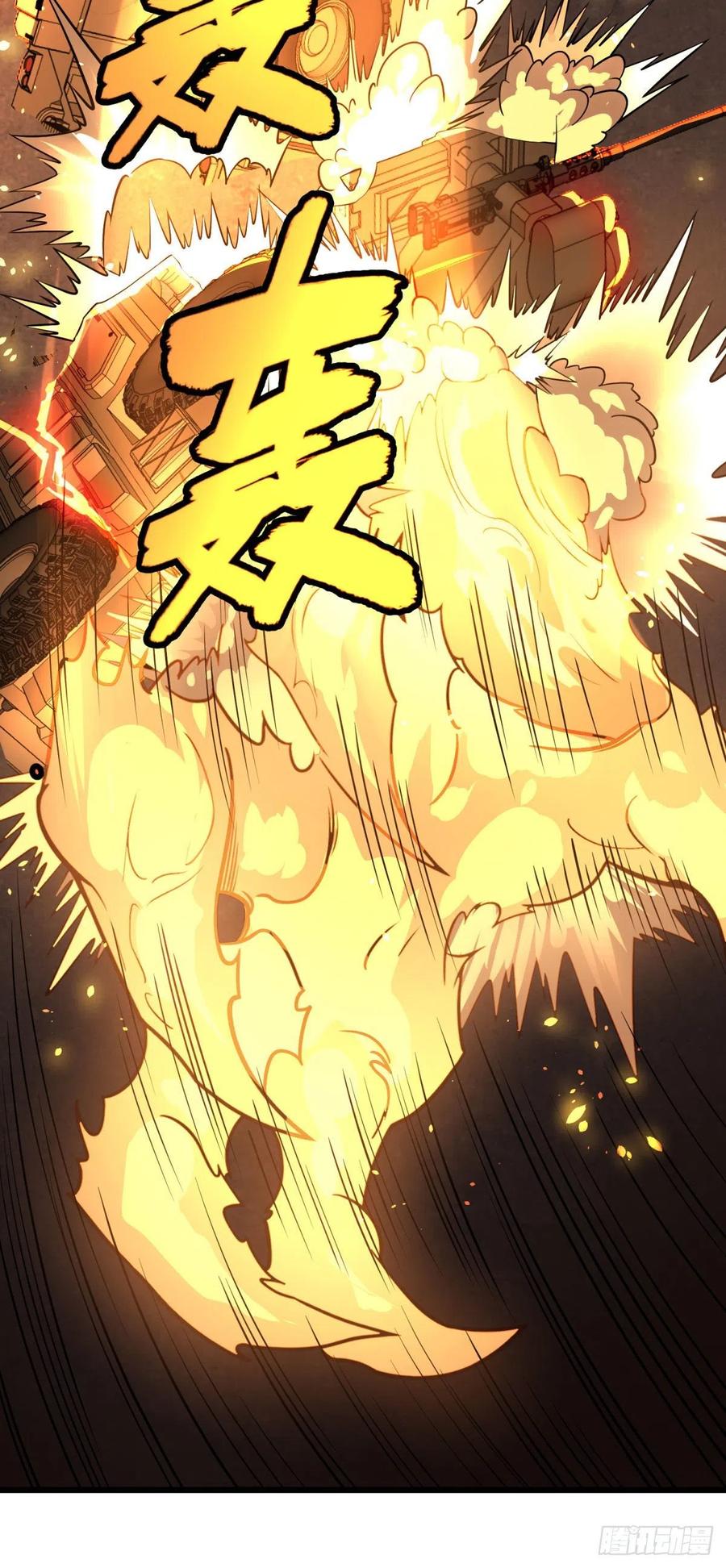 大反派名单韩漫全集-魔法陷阱无删减无遮挡章节图片 