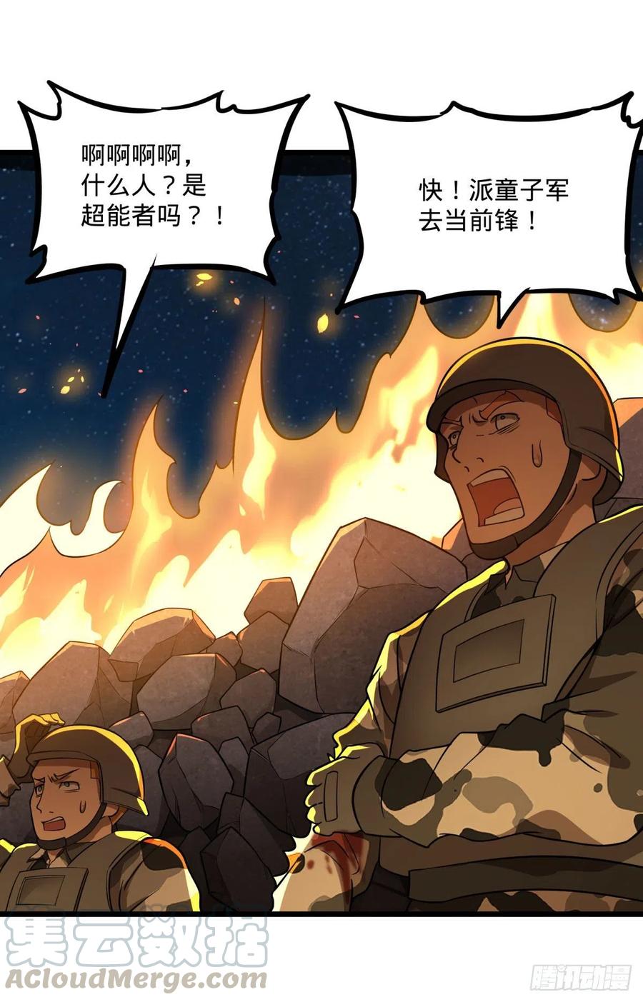 大反派名单韩漫全集-魔法陷阱无删减无遮挡章节图片 