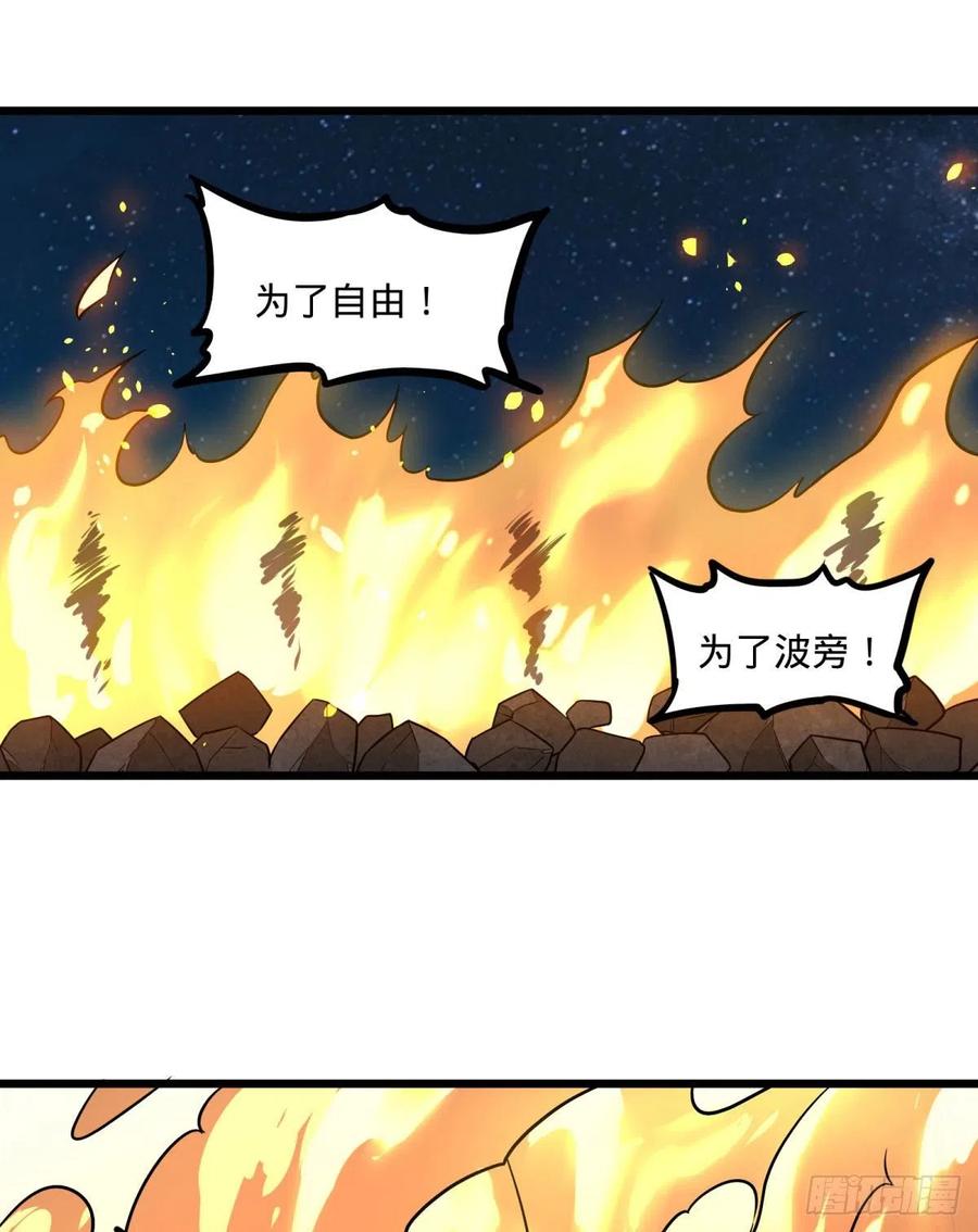大反派名单韩漫全集-魔法陷阱无删减无遮挡章节图片 