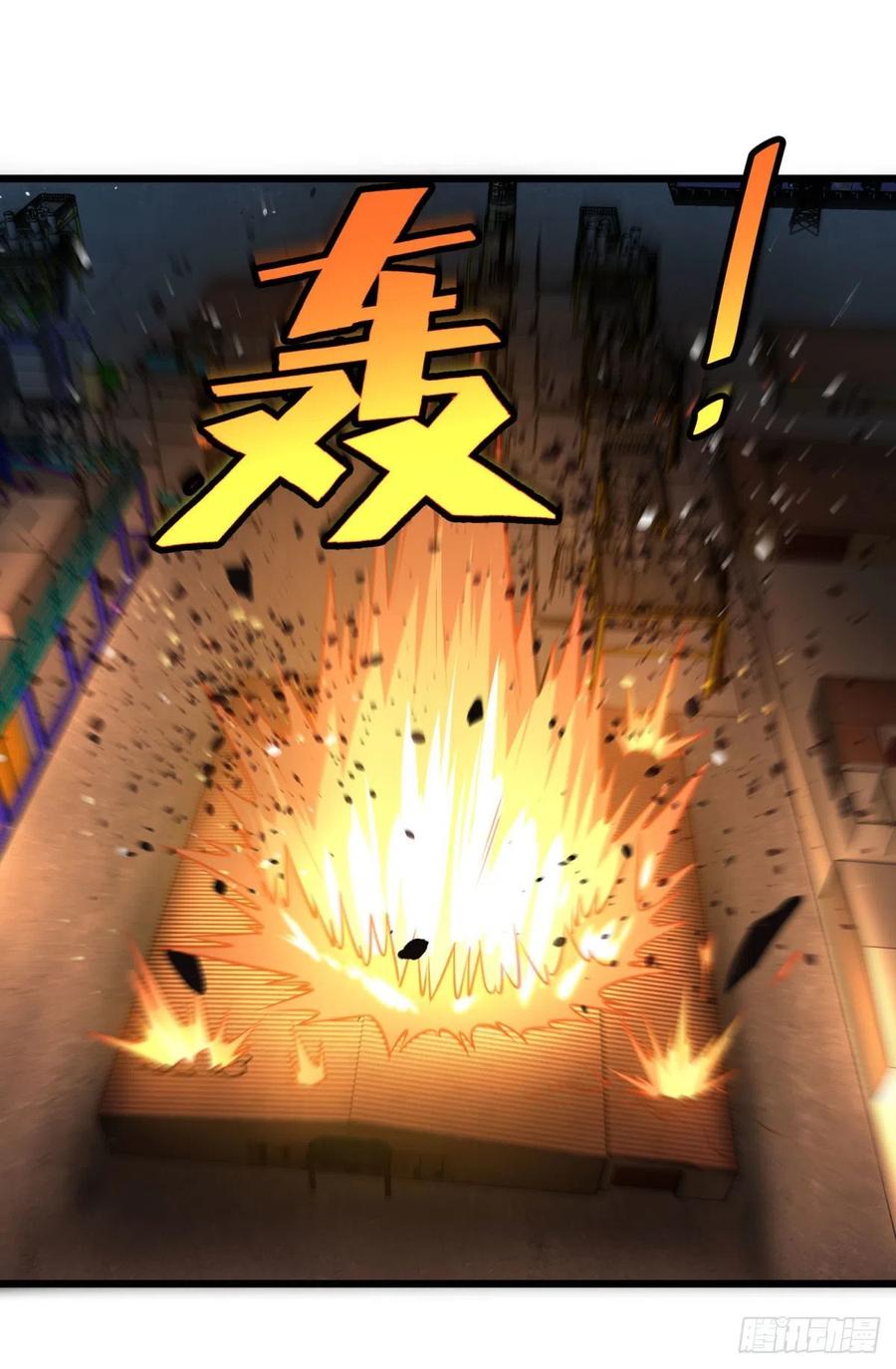 大反派名单韩漫全集-魔法陷阱无删减无遮挡章节图片 