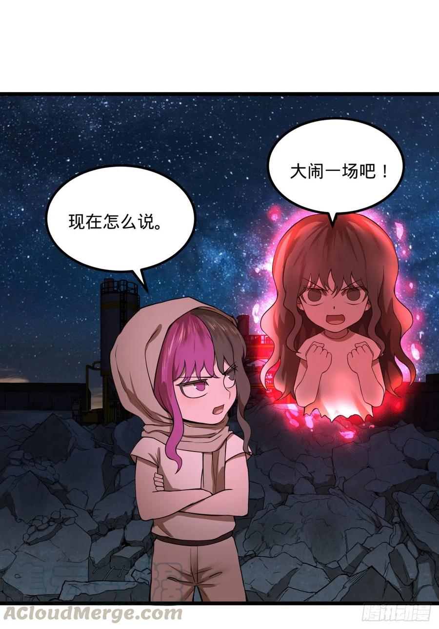 大反派名单韩漫全集-不灭之火无删减无遮挡章节图片 