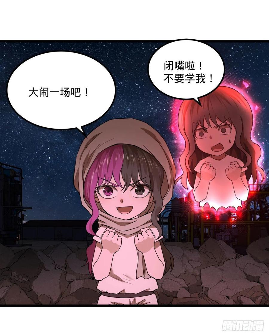 大反派名单韩漫全集-不灭之火无删减无遮挡章节图片 