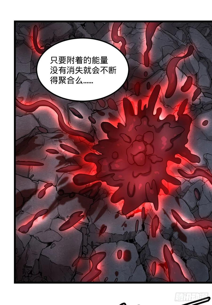 大反派名单韩漫全集-不灭之火无删减无遮挡章节图片 