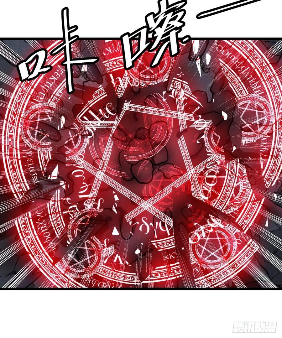 大反派名单韩漫全集-不灭之火无删减无遮挡章节图片 