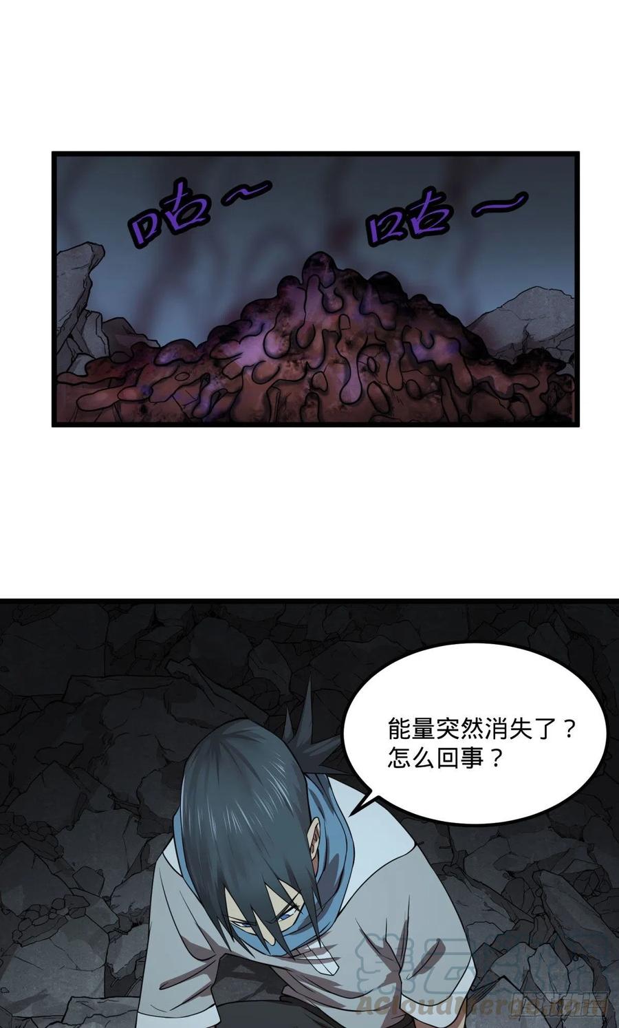 大反派名单韩漫全集-不灭之火无删减无遮挡章节图片 