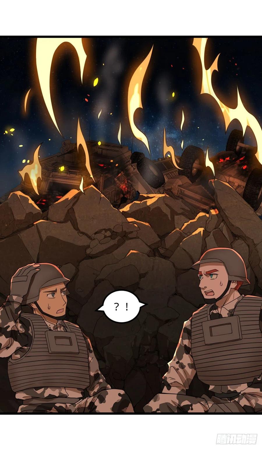 大反派名单韩漫全集-不灭之火无删减无遮挡章节图片 