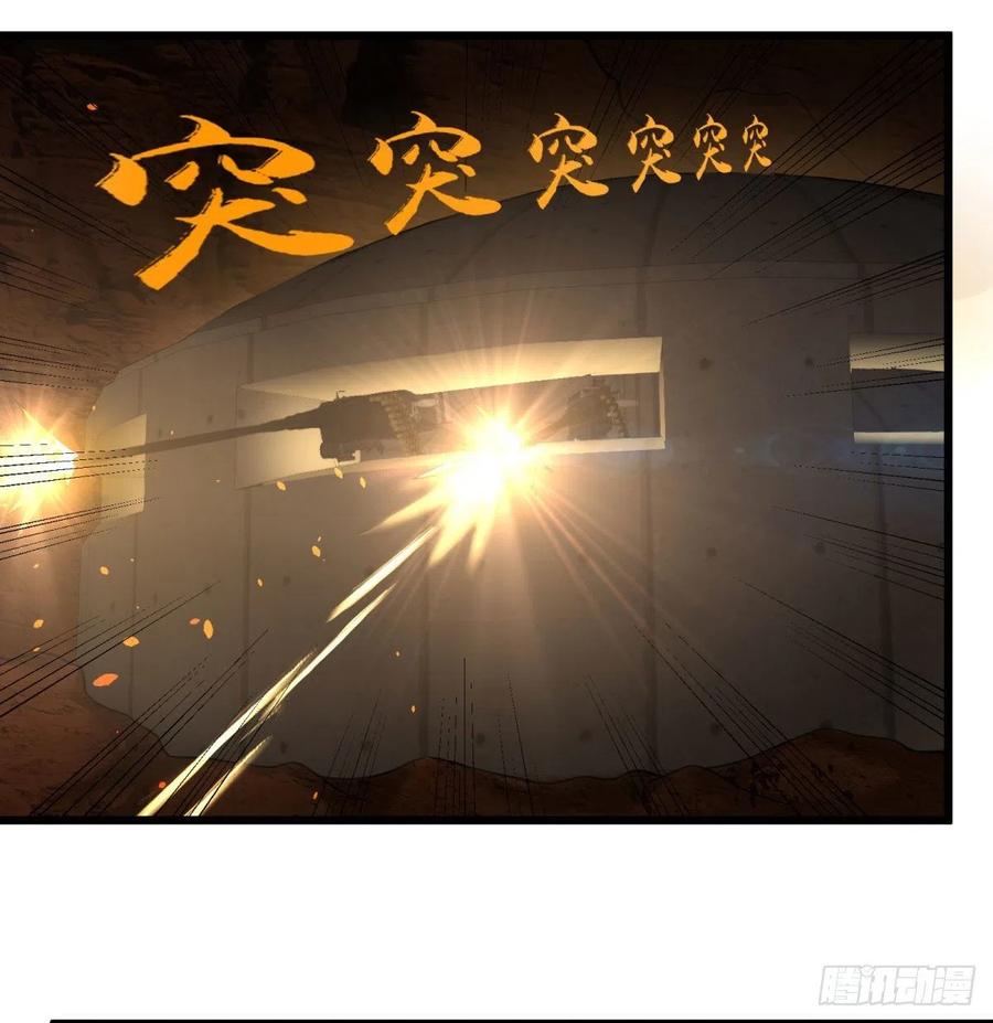 大反派名单韩漫全集-魔兵无删减无遮挡章节图片 