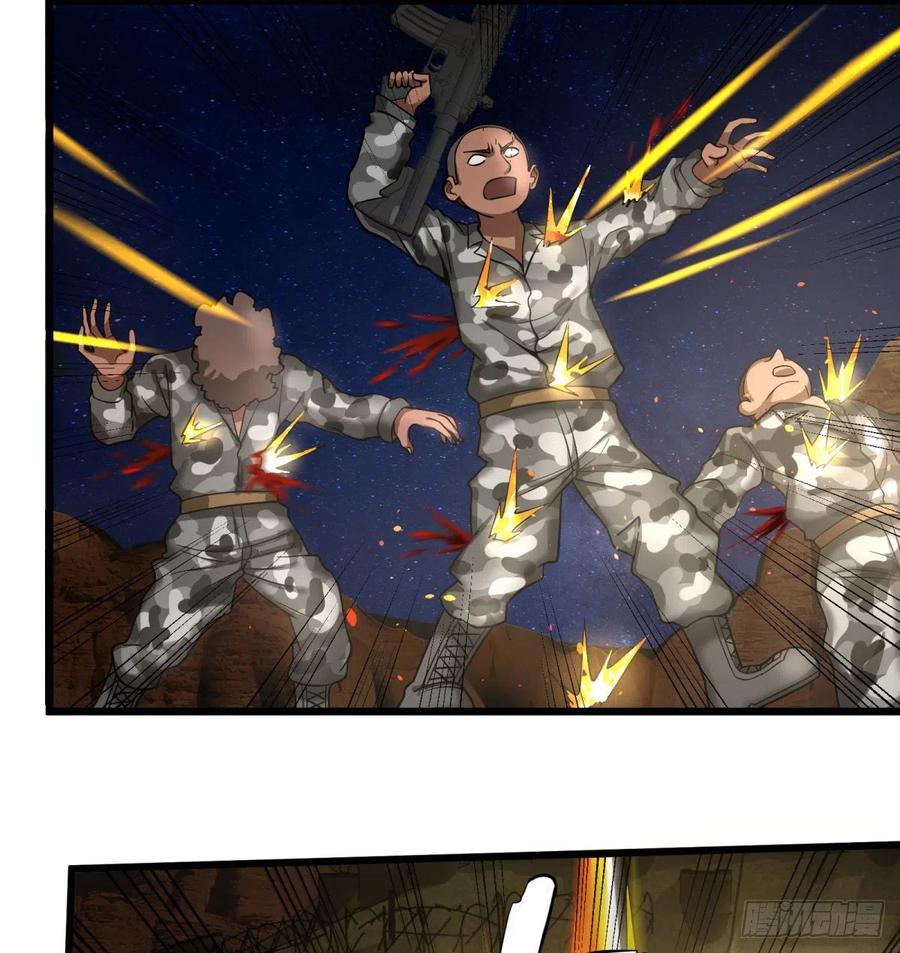 大反派名单韩漫全集-魔兵无删减无遮挡章节图片 