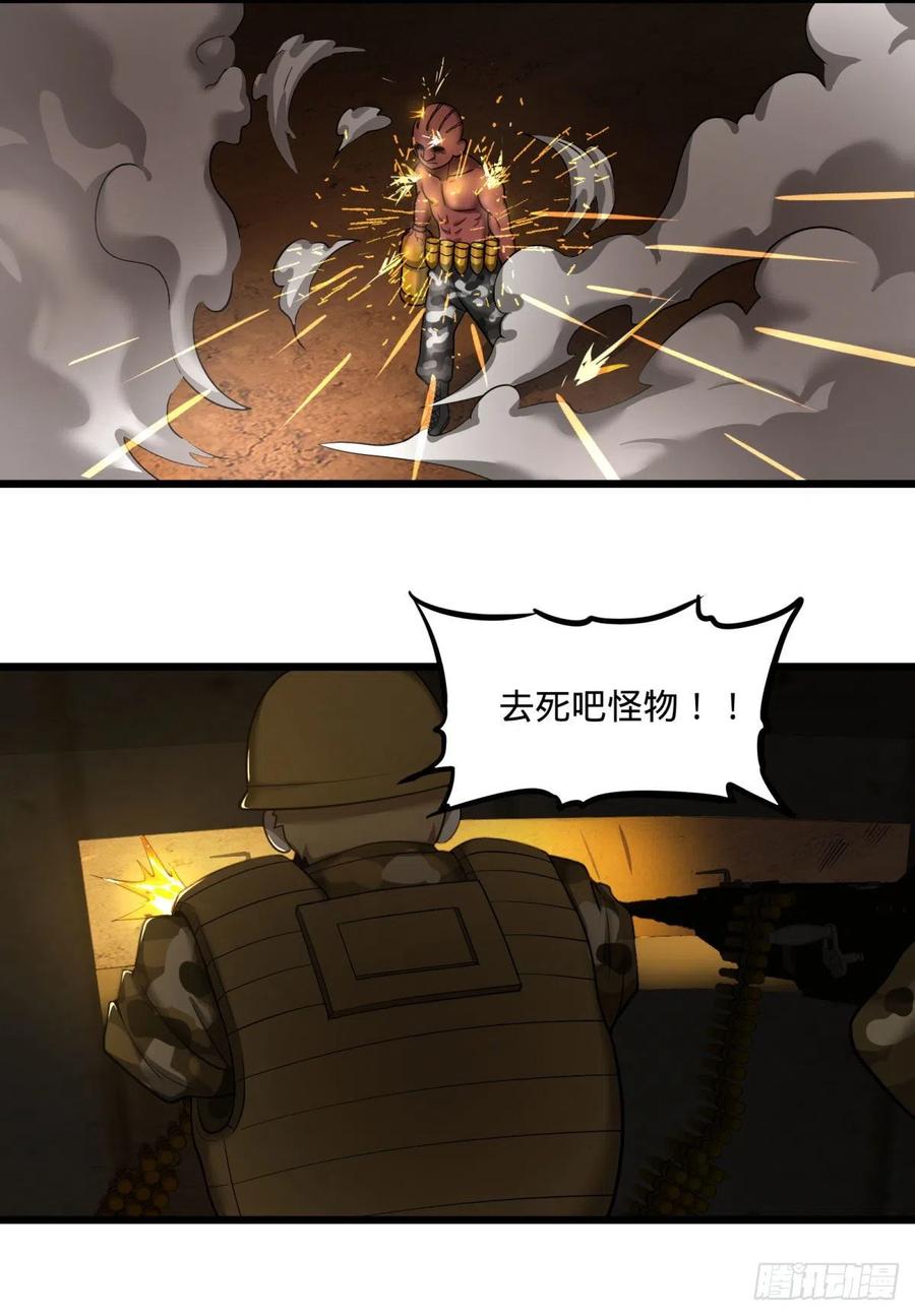 大反派名单韩漫全集-魔兵无删减无遮挡章节图片 