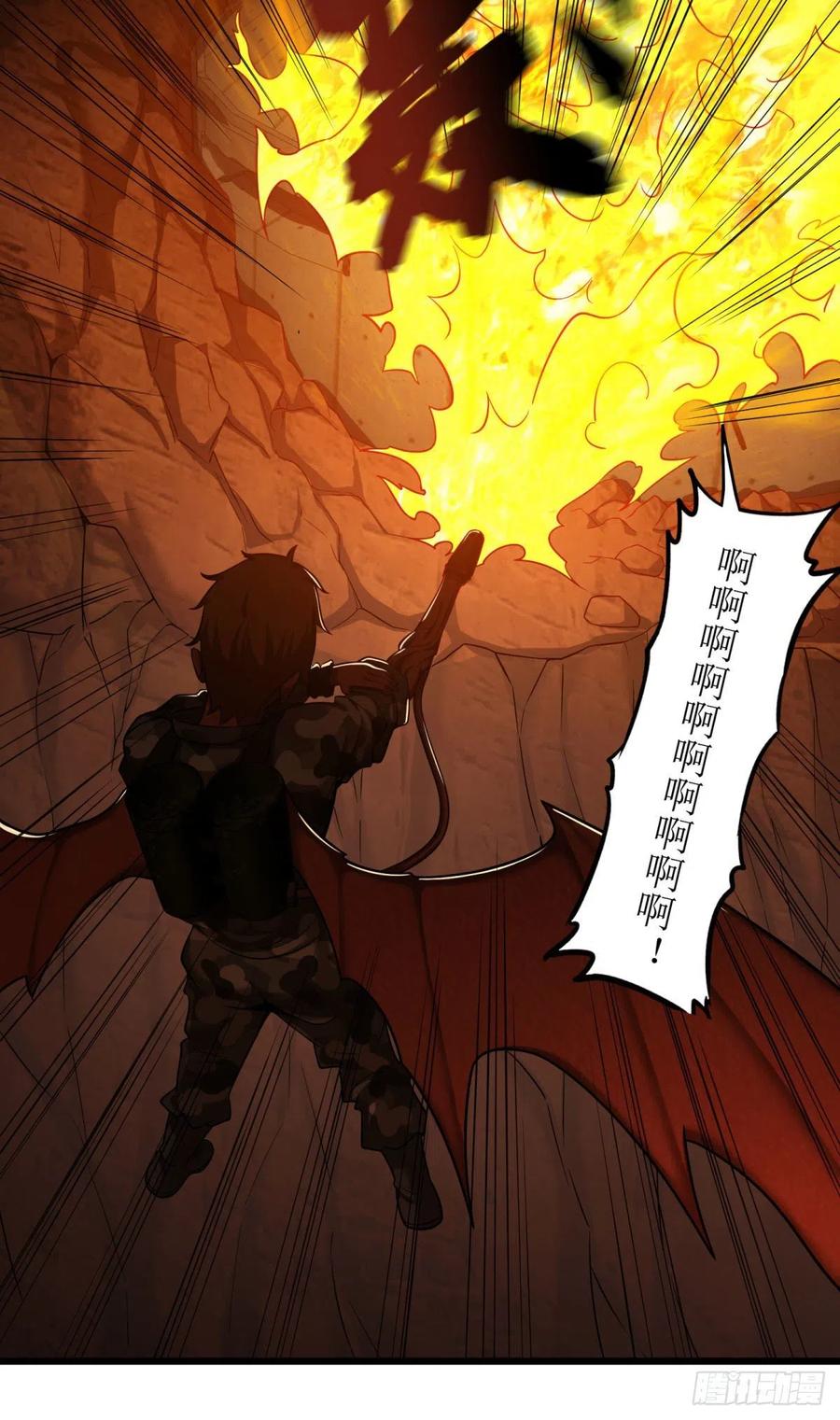大反派名单韩漫全集-魔兵无删减无遮挡章节图片 