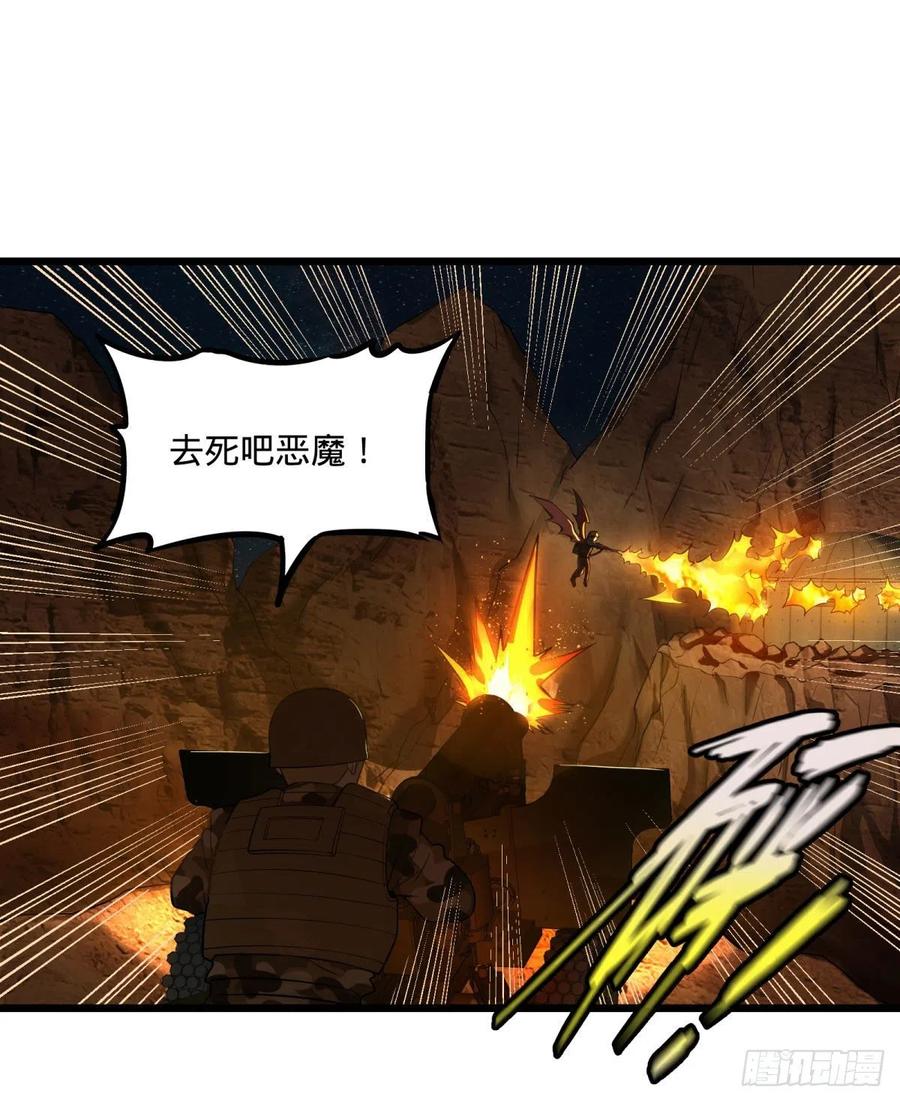 大反派名单韩漫全集-魔兵无删减无遮挡章节图片 