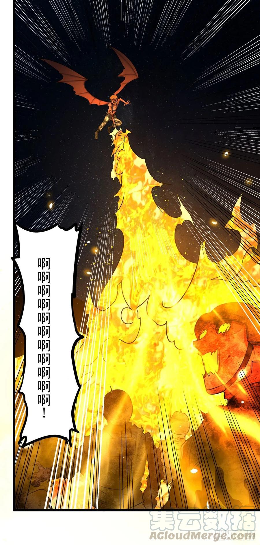 大反派名单韩漫全集-魔兵无删减无遮挡章节图片 