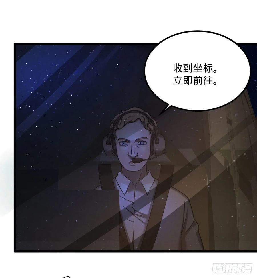 大反派名单韩漫全集-魔兵无删减无遮挡章节图片 