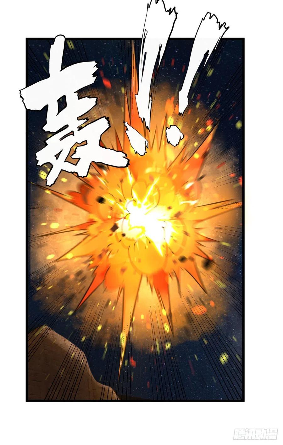 大反派名单韩漫全集-魔兵无删减无遮挡章节图片 