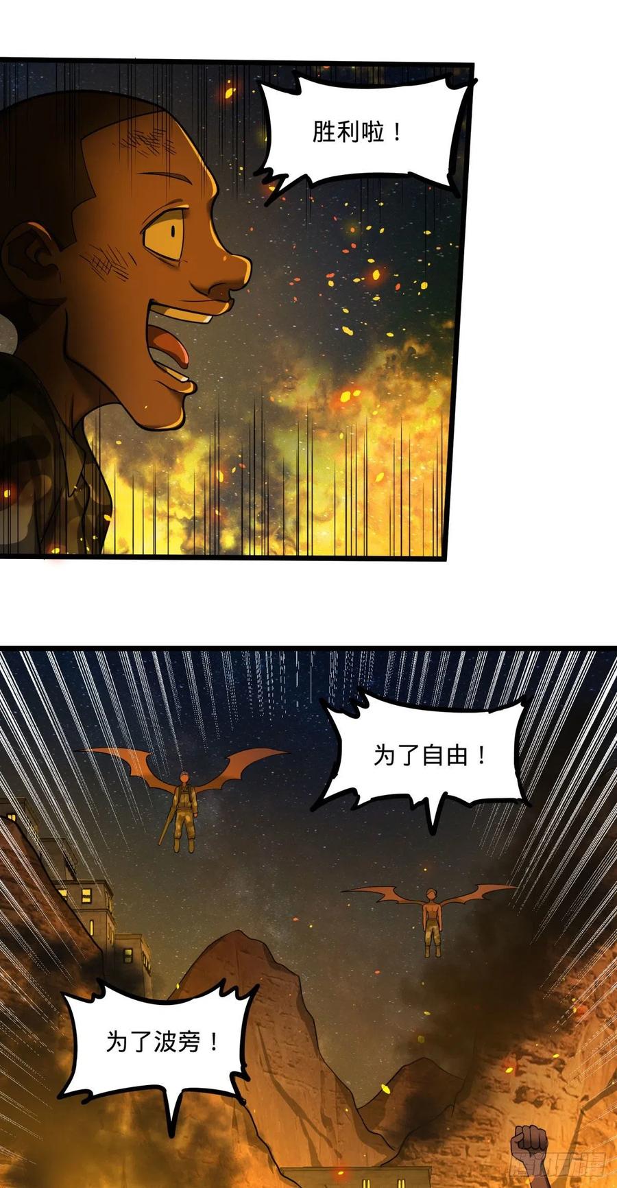 大反派名单韩漫全集-魔兵无删减无遮挡章节图片 