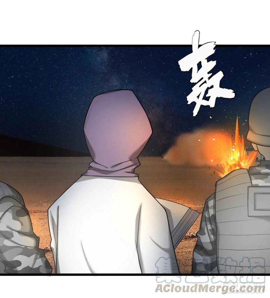 大反派名单韩漫全集-魔兵无删减无遮挡章节图片 