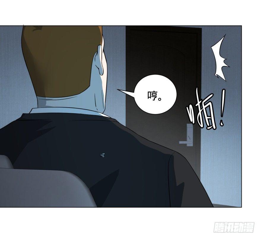 大反派名单韩漫全集-窃听无删减无遮挡章节图片 