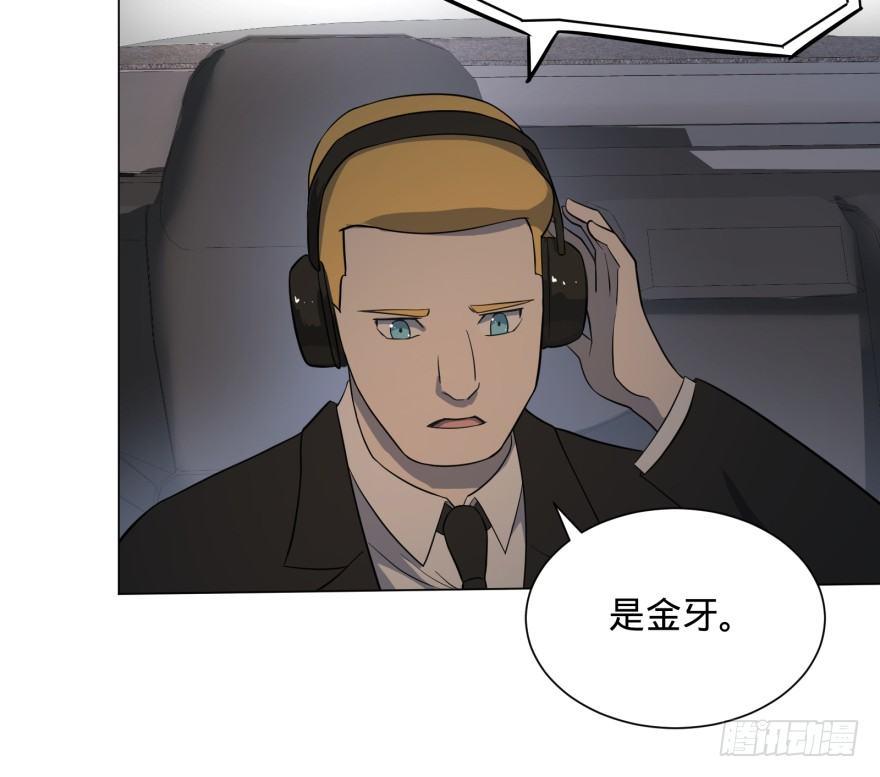 大反派名单韩漫全集-窃听无删减无遮挡章节图片 