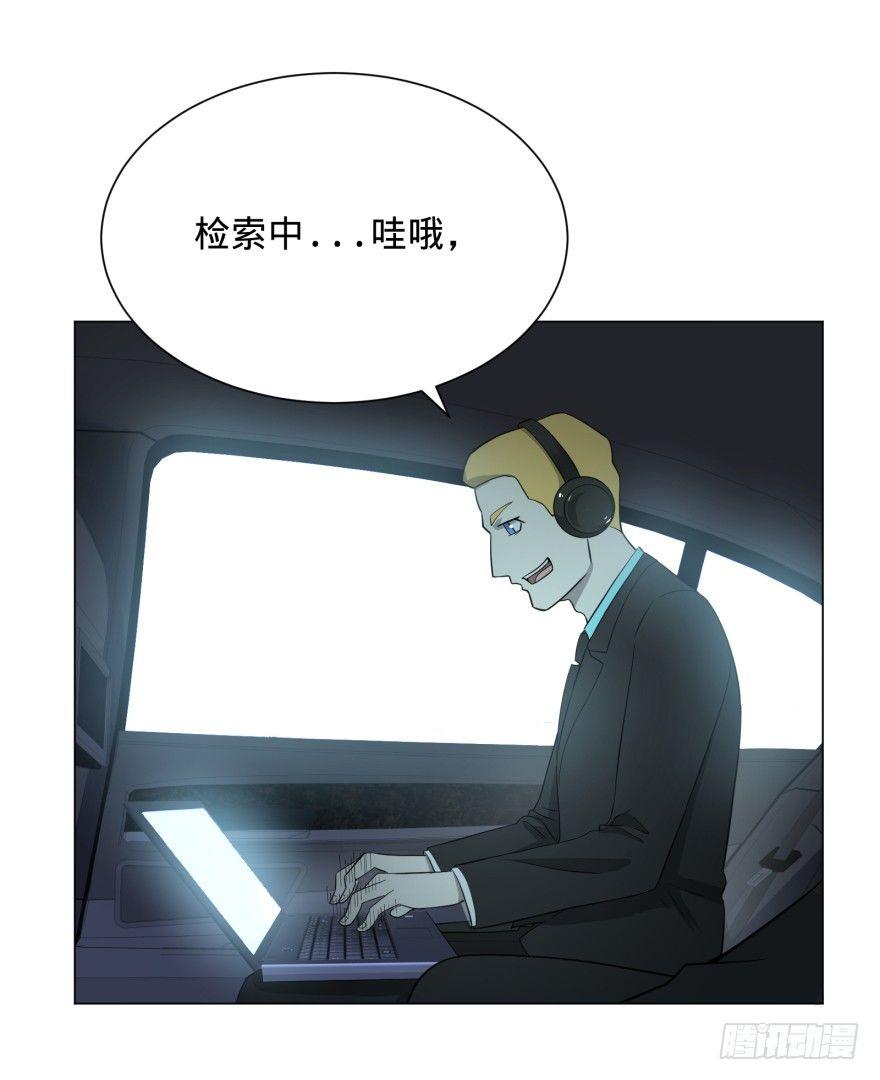 大反派名单韩漫全集-窃听无删减无遮挡章节图片 