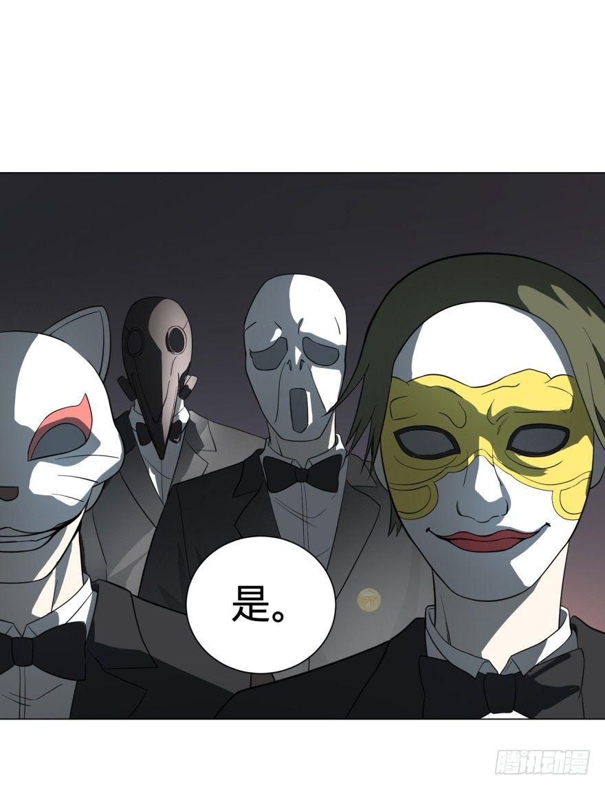 大反派名单韩漫全集-窃听无删减无遮挡章节图片 