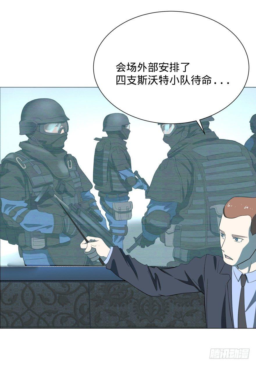 大反派名单韩漫全集-窃听无删减无遮挡章节图片 