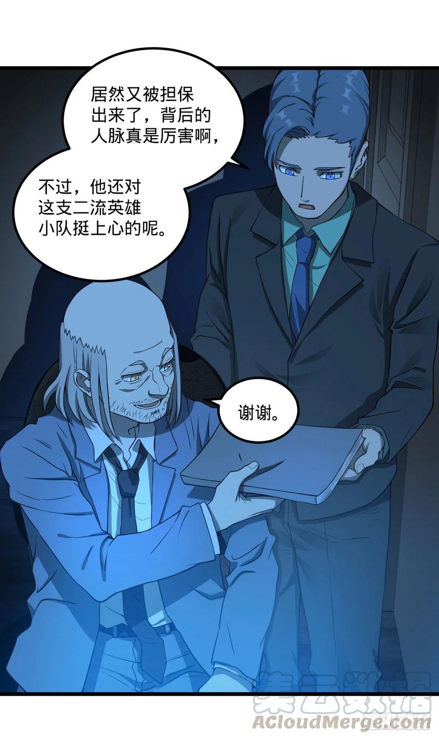 大反派名单韩漫全集-通话无删减无遮挡章节图片 