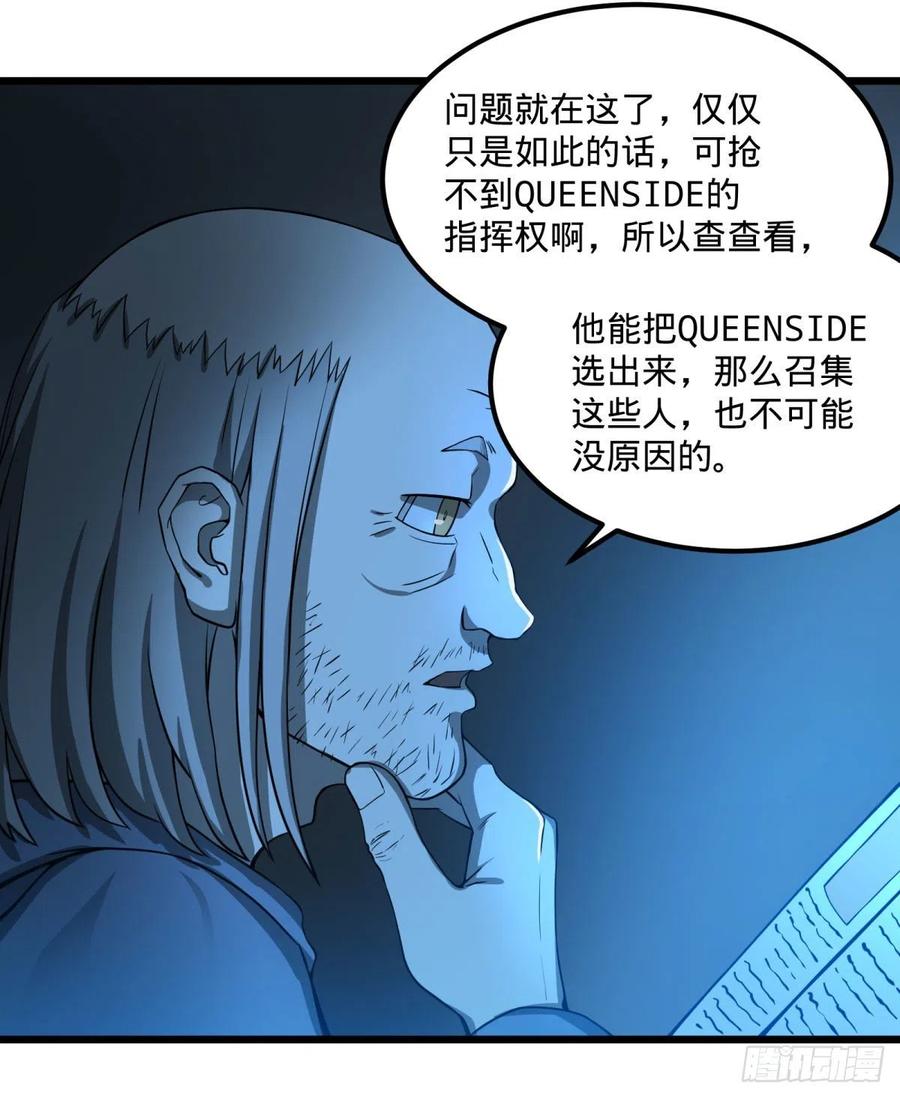 大反派名单韩漫全集-通话无删减无遮挡章节图片 