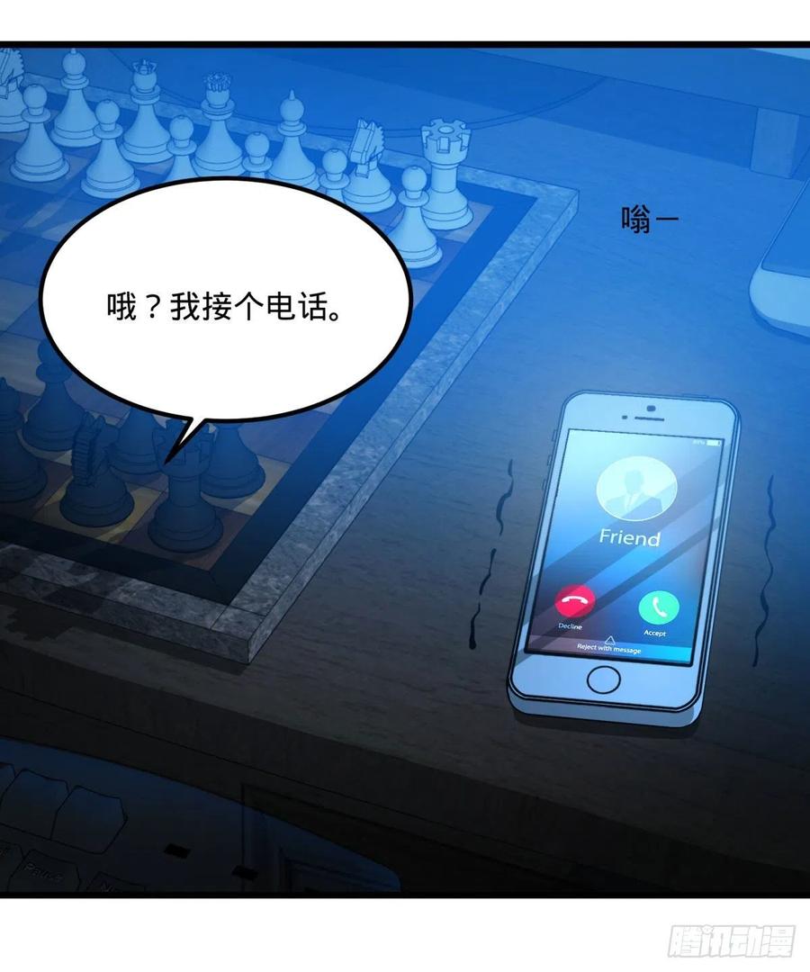 大反派名单韩漫全集-通话无删减无遮挡章节图片 