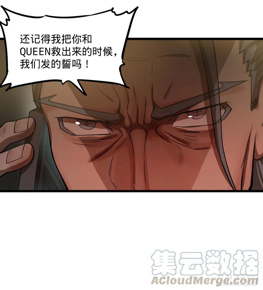 大反派名单韩漫全集-通话无删减无遮挡章节图片 