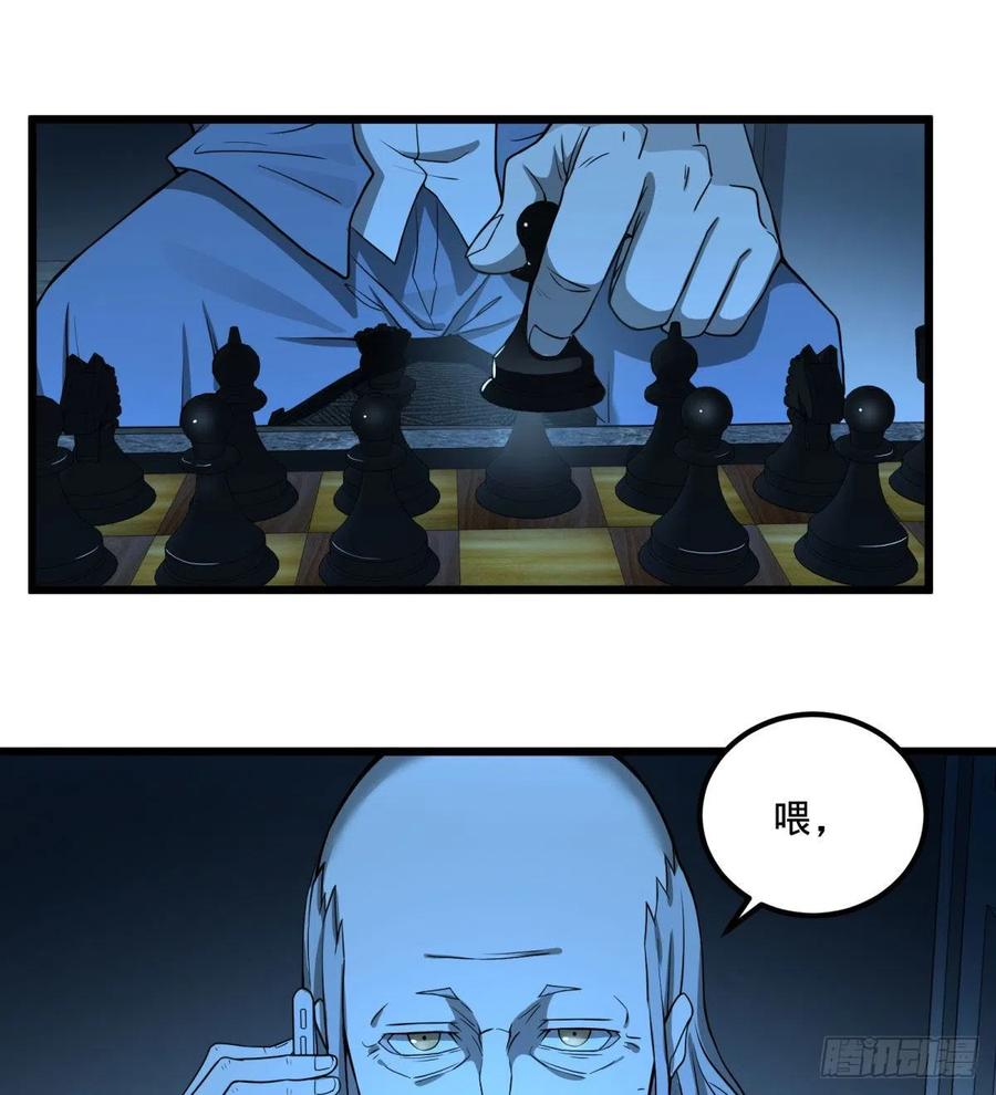 大反派名单韩漫全集-通话无删减无遮挡章节图片 