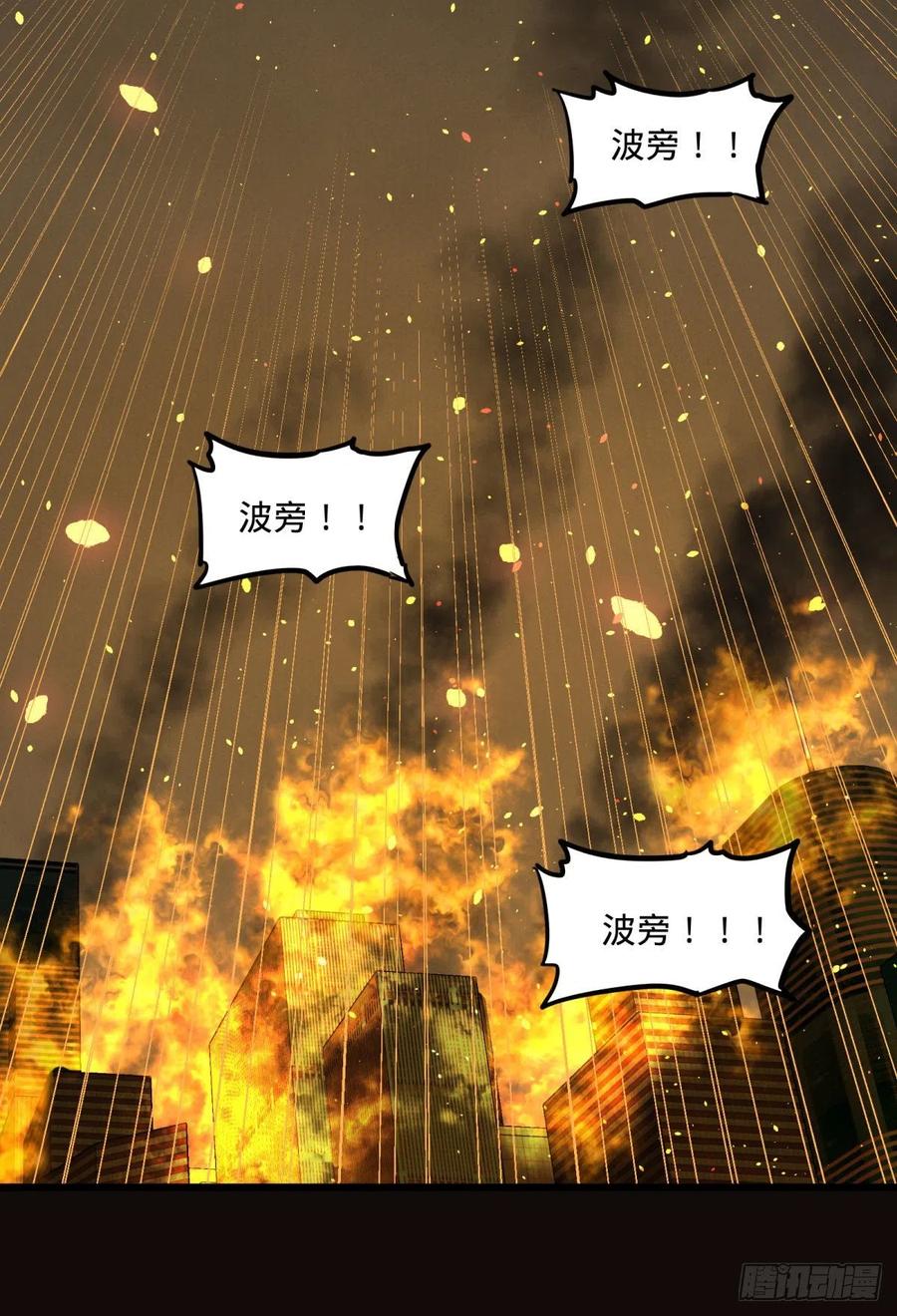 大反派名单韩漫全集-通话无删减无遮挡章节图片 