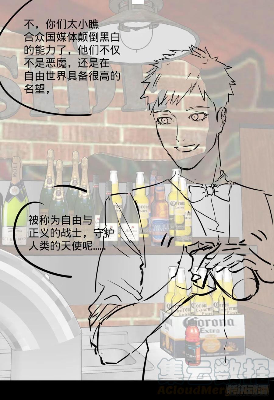 大反派名单韩漫全集-通话无删减无遮挡章节图片 