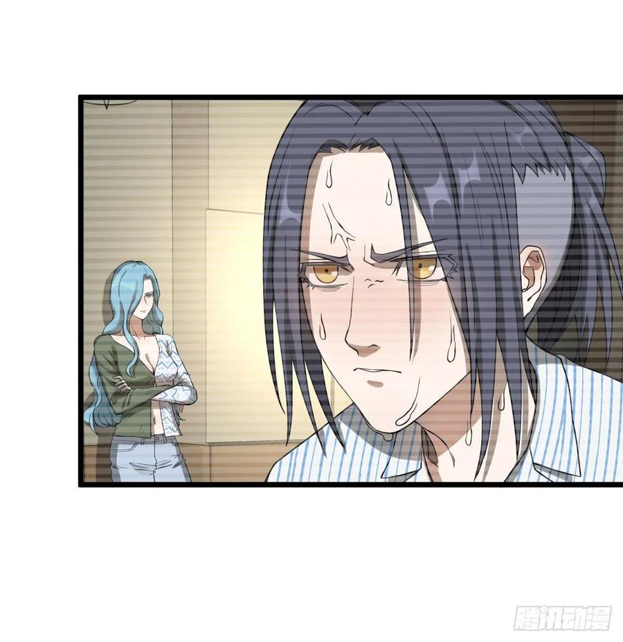 大反派名单韩漫全集-通话无删减无遮挡章节图片 