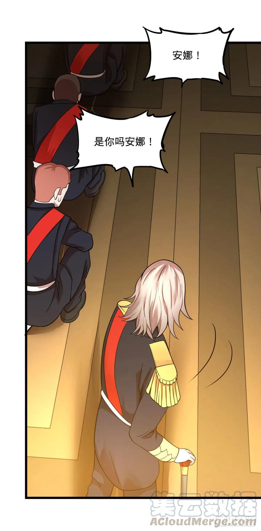大反派名单韩漫全集-黑魔法无删减无遮挡章节图片 