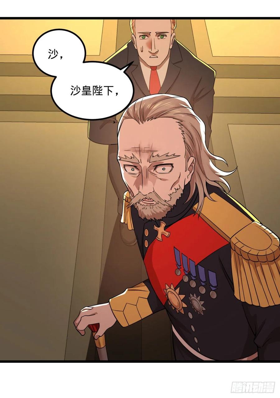 大反派名单韩漫全集-黑魔法无删减无遮挡章节图片 