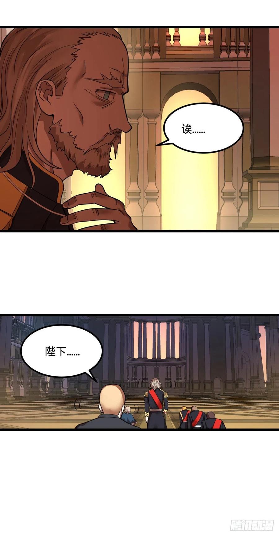 大反派名单韩漫全集-黑魔法无删减无遮挡章节图片 