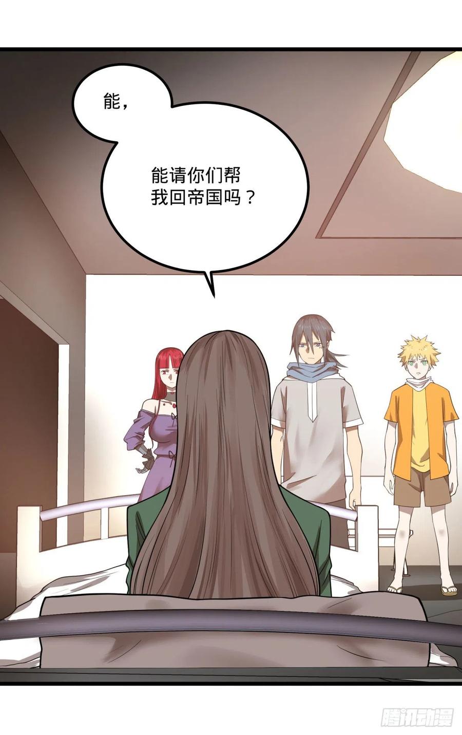 大反派名单韩漫全集-黑魔法无删减无遮挡章节图片 