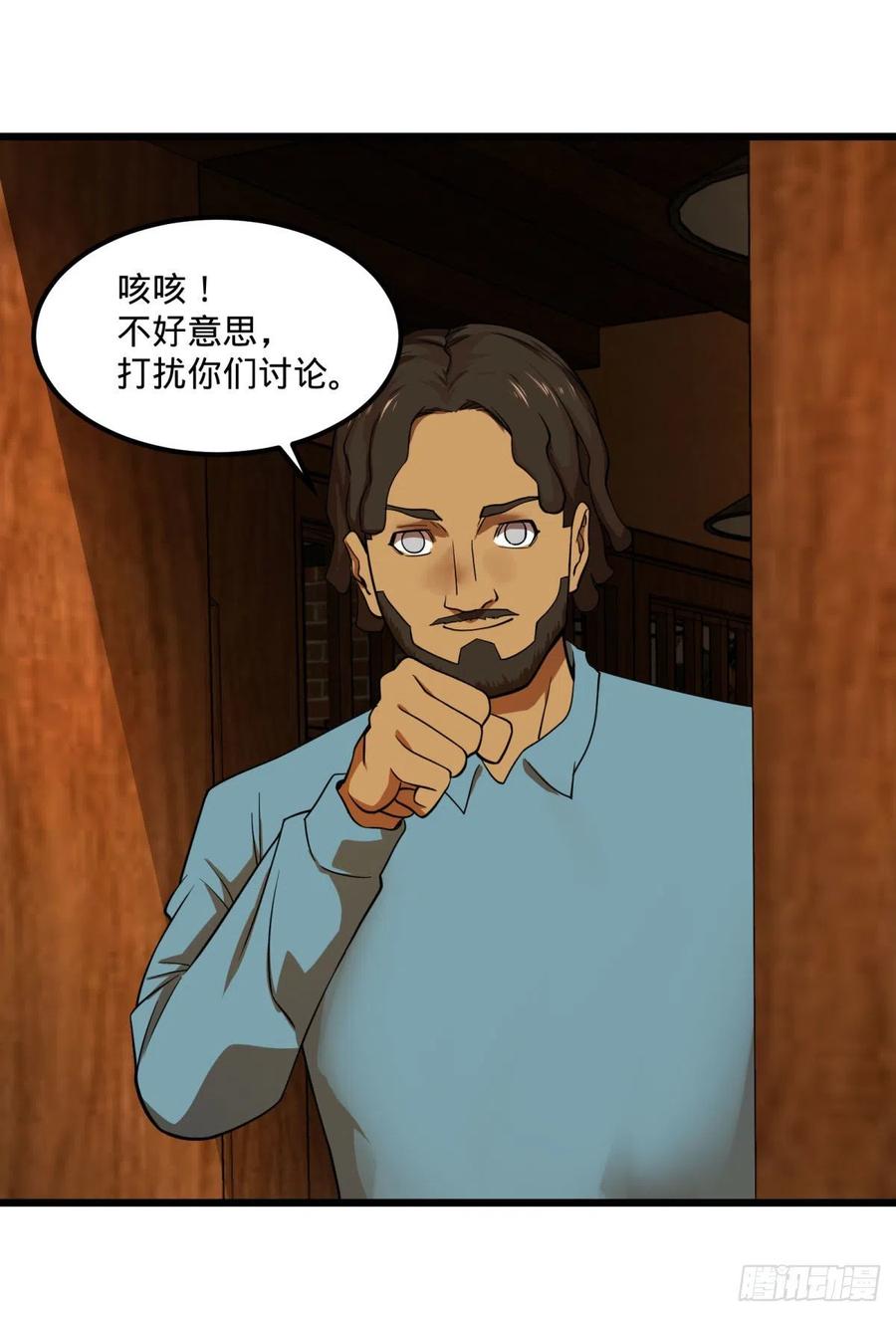 大反派名单韩漫全集-黑魔法无删减无遮挡章节图片 