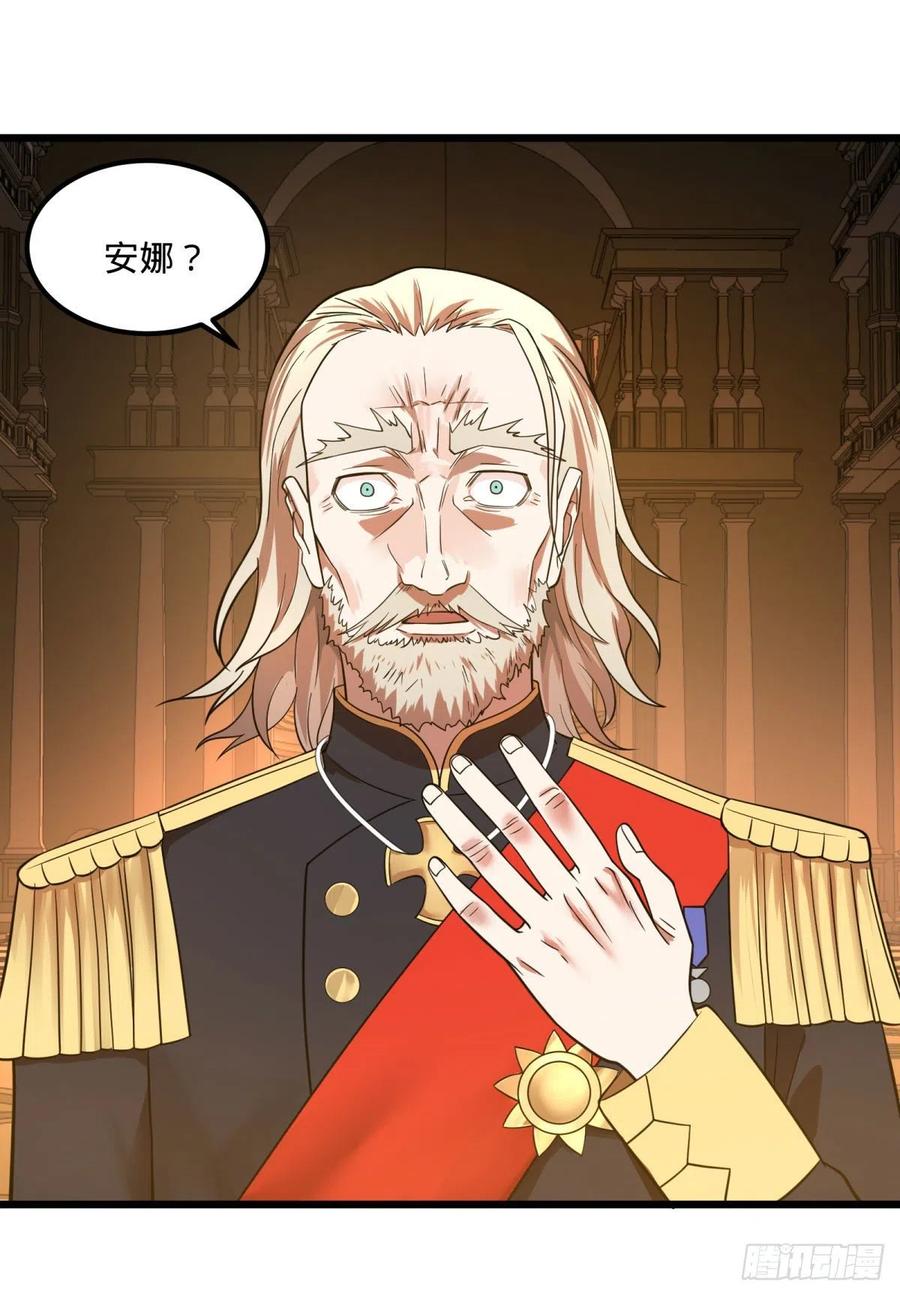 大反派名单韩漫全集-黑魔法无删减无遮挡章节图片 