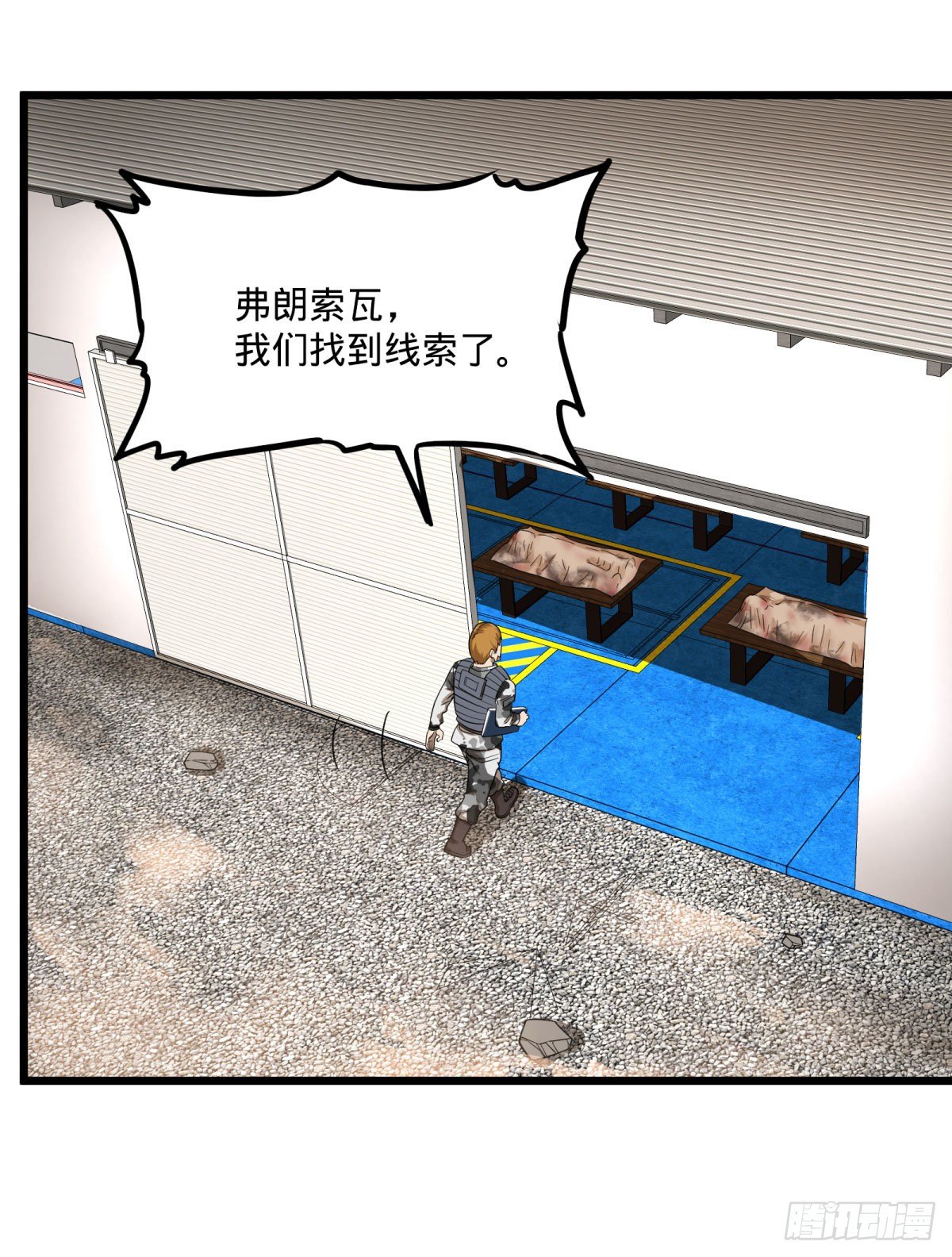 大反派名单韩漫全集-制作使魔无删减无遮挡章节图片 